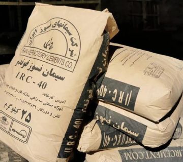 سیمان نسوز چیست؟